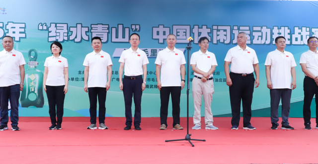 2025“绿水青山”中国休闲运动挑战赛（津市毛里湖站）开赛