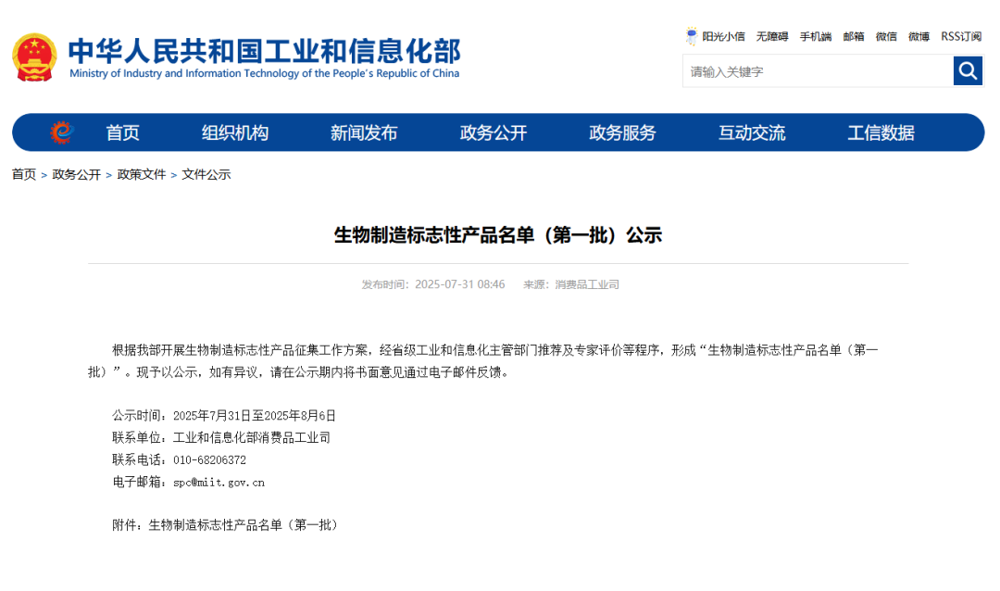 微信图片_20250804151600