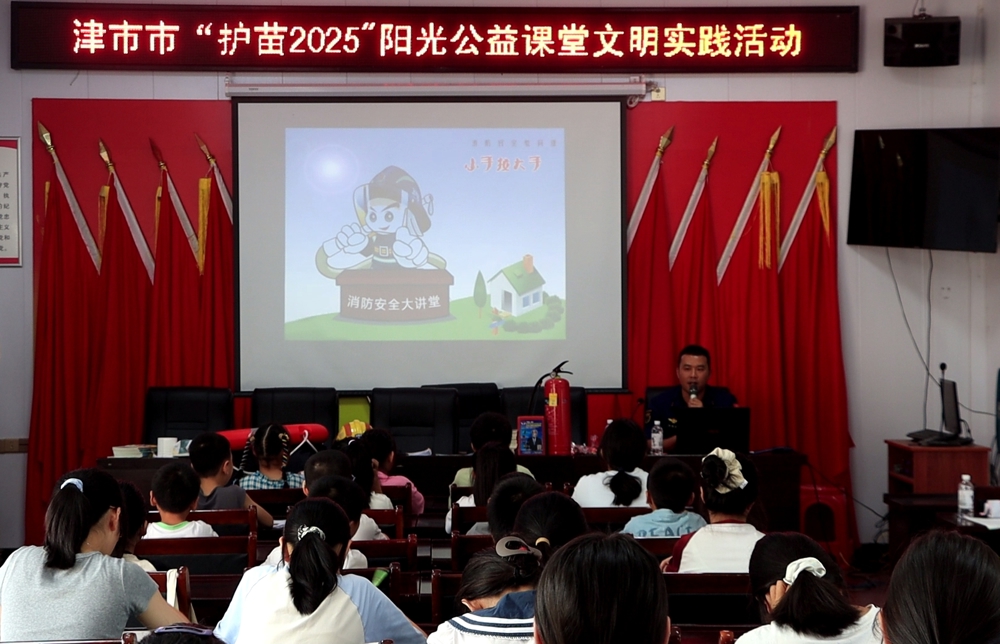 微信图片编辑_20250806112332