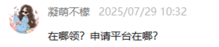 育儿补贴怎么领？这些细节你要知道