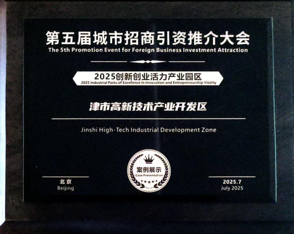 微信图片_2025-08-12_151555_799
