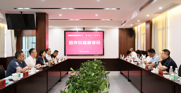 湖南旅游发展有限责任公司来津调研文旅工作
