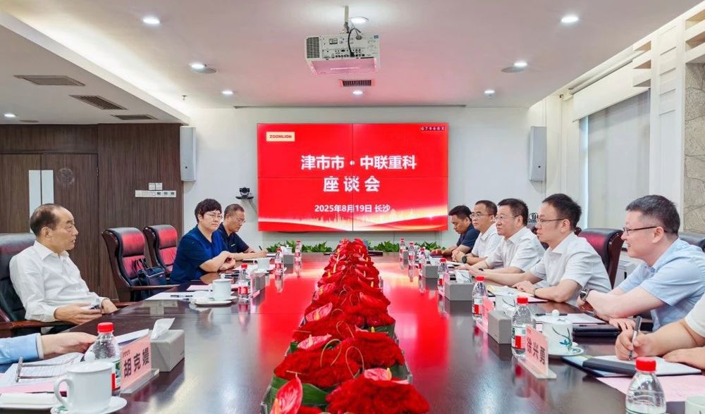微信图片_2025-08-21_093918_459