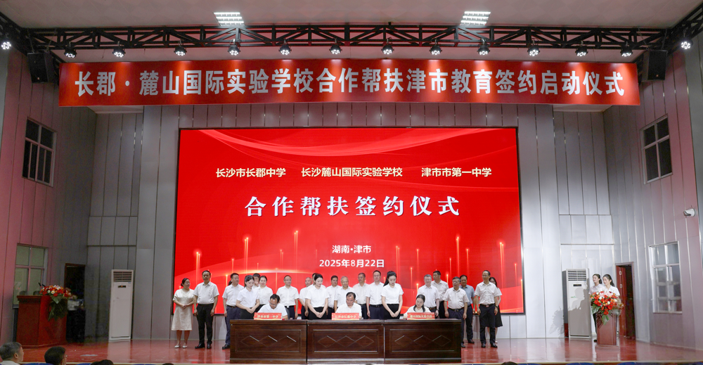 微信图片_2025-08-25_090519_415
