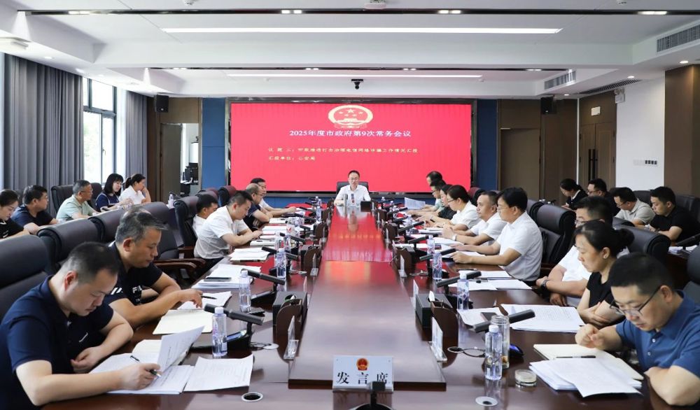 微信图片_2025-08-25_091338_174