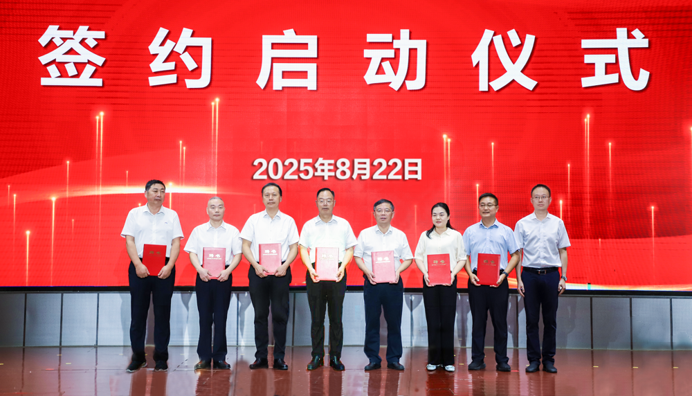 微信图片_2025-08-25_095542_278