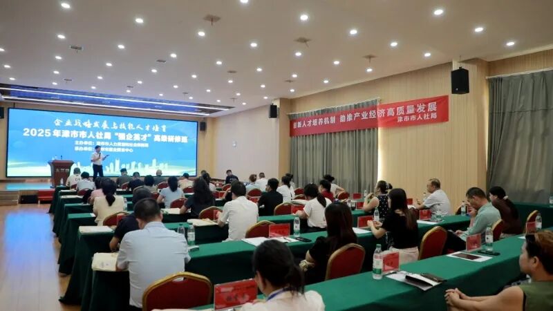 微信图片_2025-08-28_174955_689