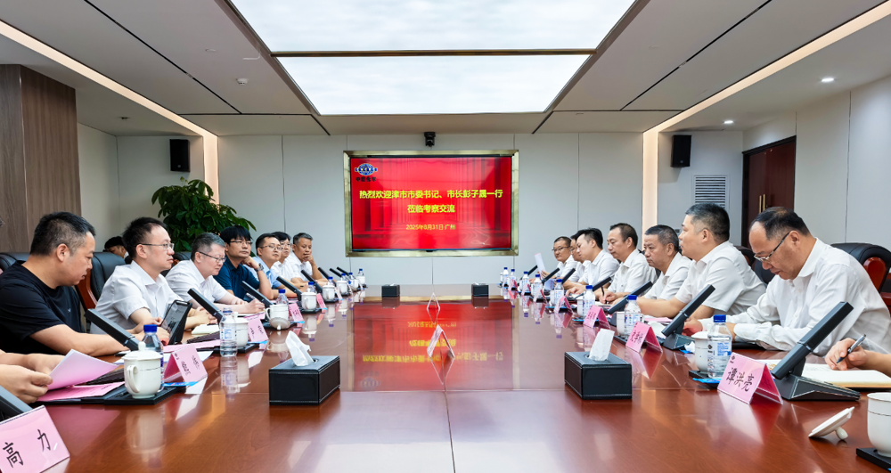 微信图片_2025-09-02_150919_865