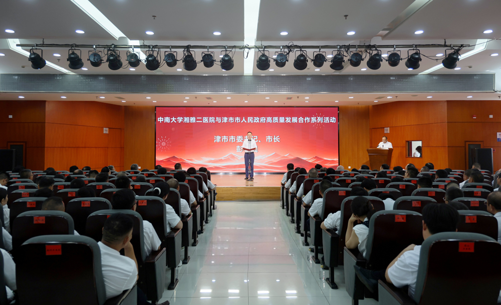 微信图片_2025-09-05_170116_792