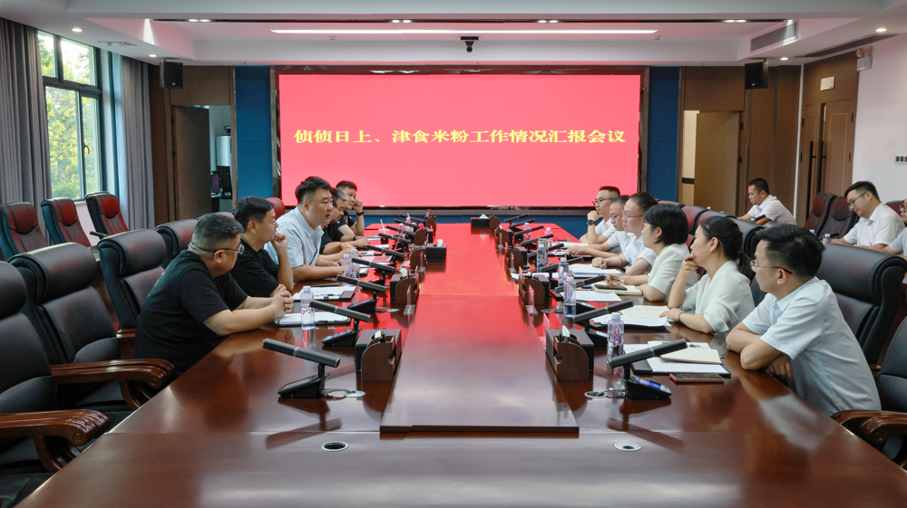 微信图片_2025-09-08_092348_514