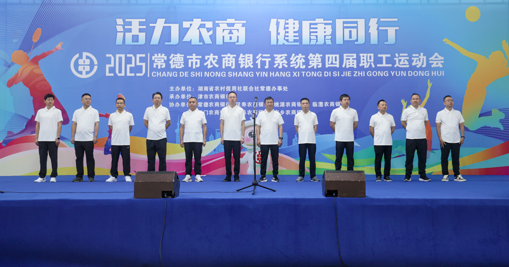 微信图片_2025-09-08_095449_221