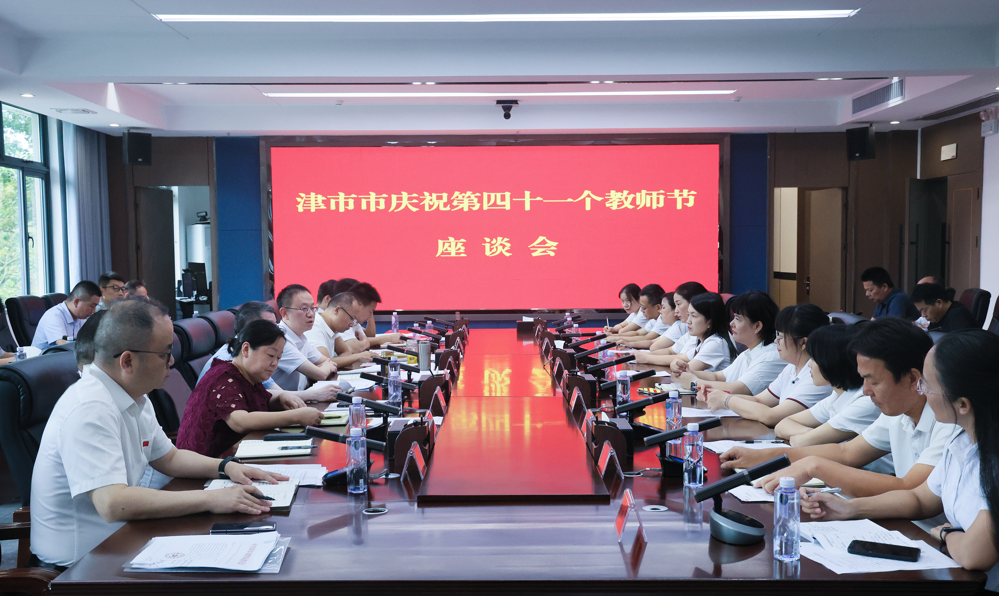 微信图片_2025-09-10_085040_300