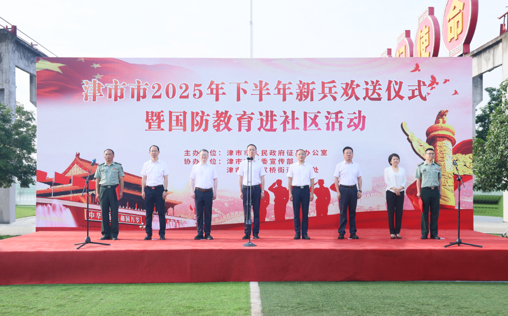 微信图片_2025-09-15_172428_753