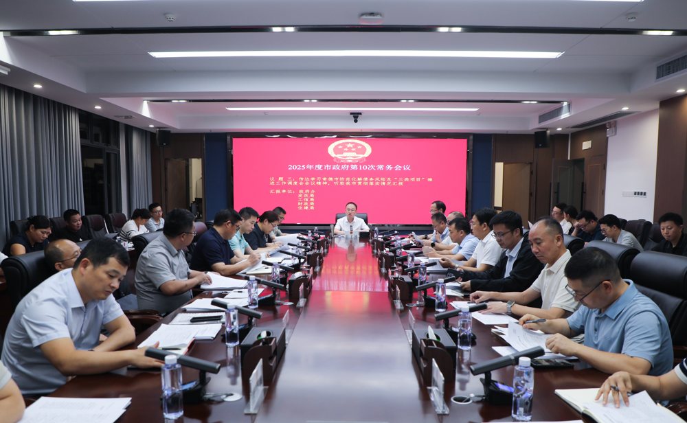 微信图片_20250917082922_43_38