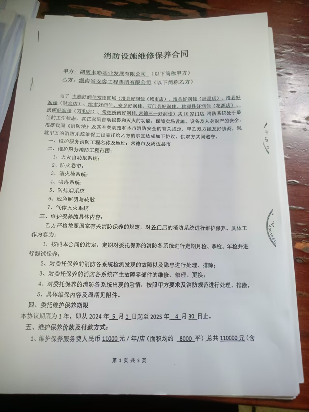 图片 28