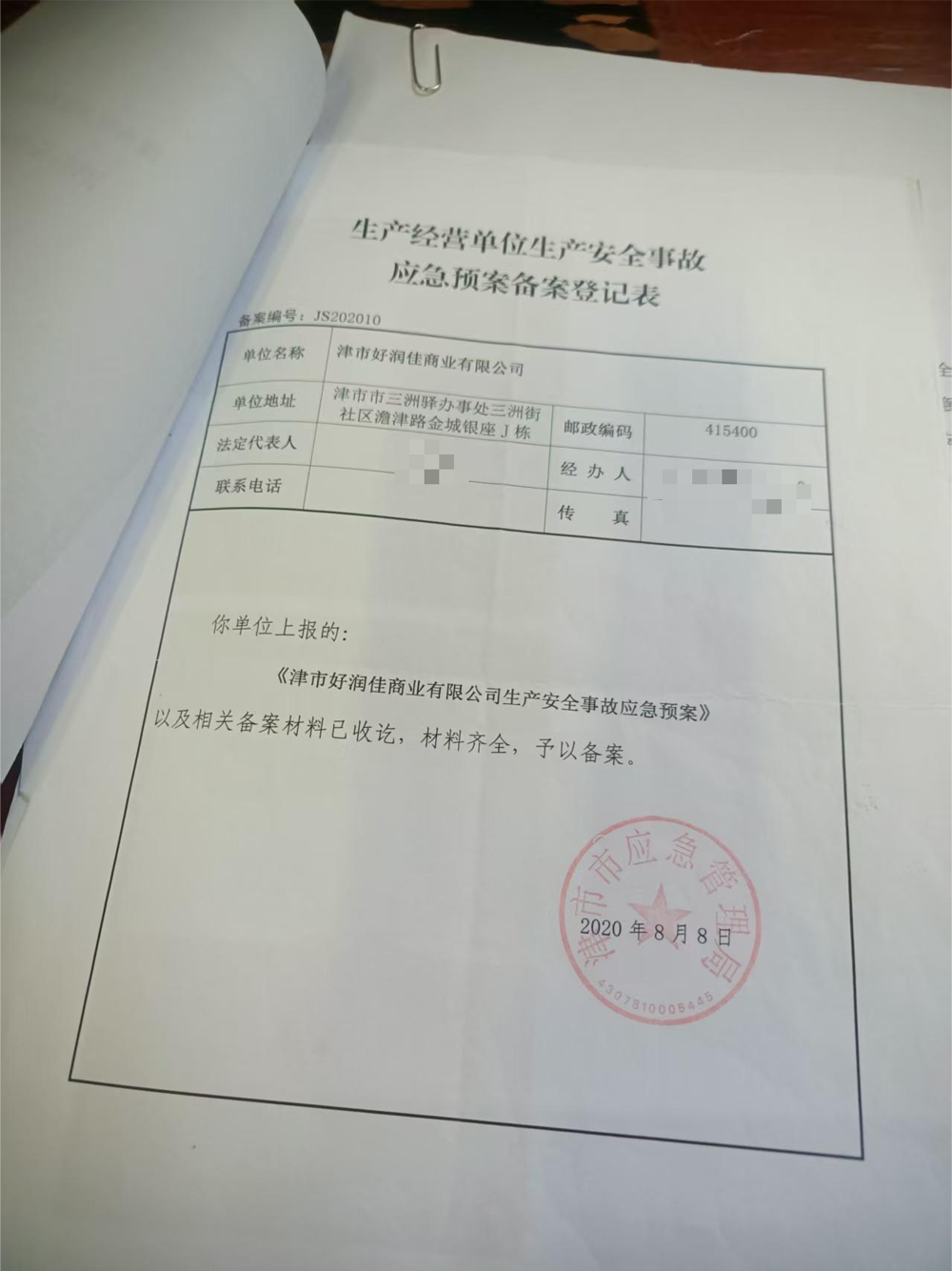 图片 29