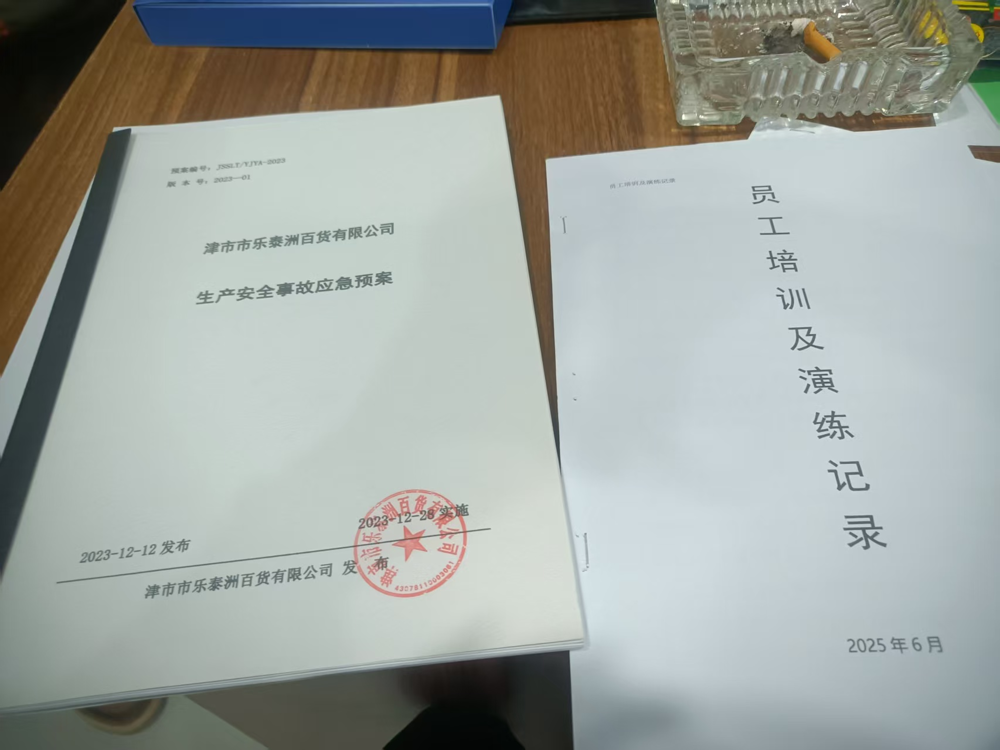 图片 31