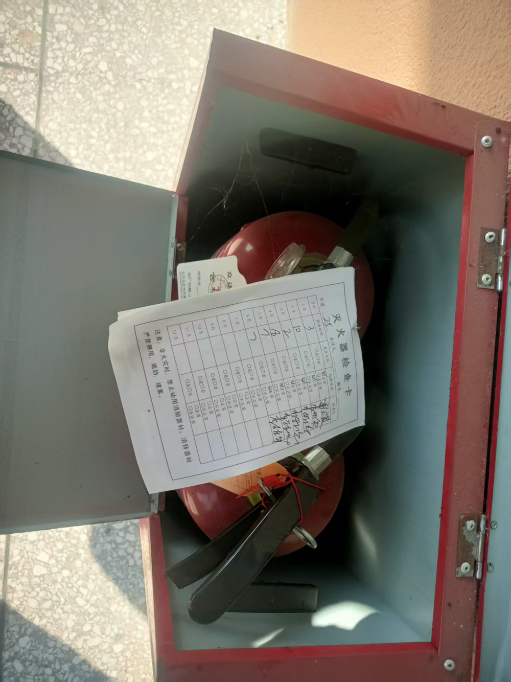 图片 6