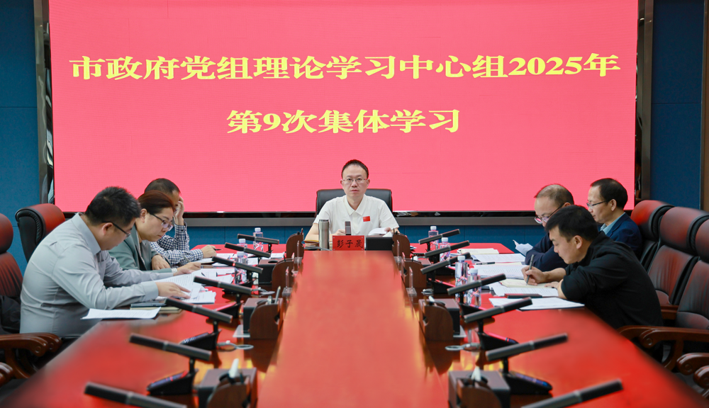 微信图片_2025-09-24_151024_253