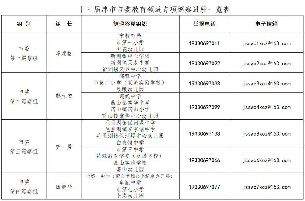 wechat_2025-09-28_163900_102