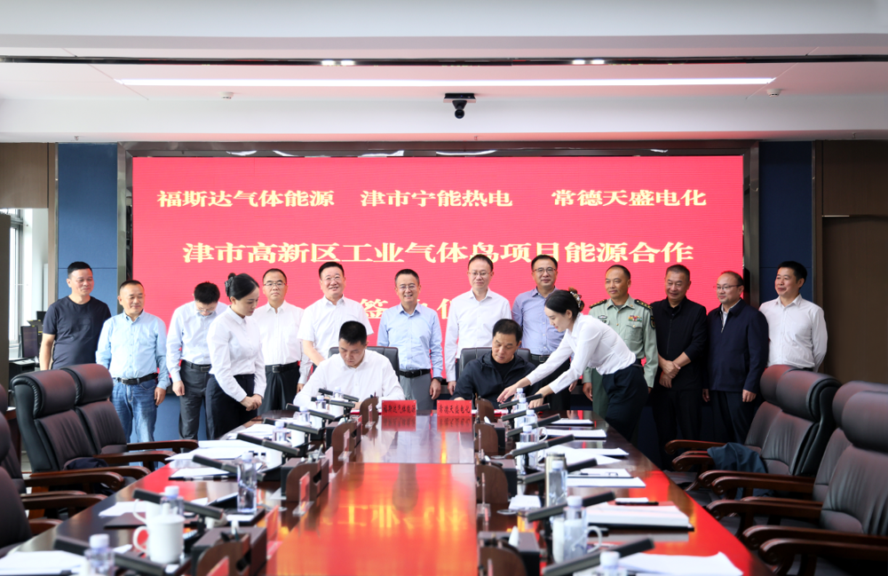 微信图片_2025-09-28_112449_124
