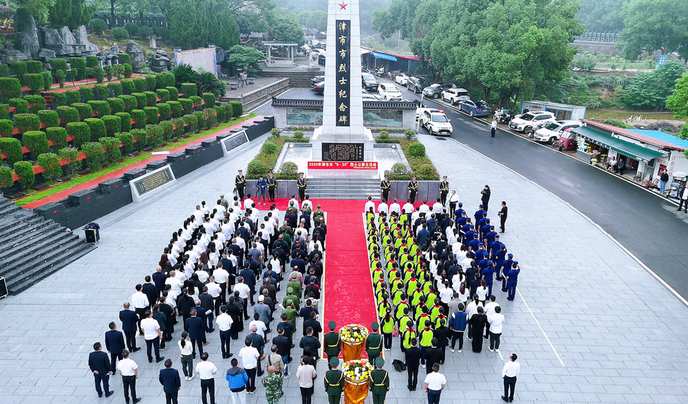 微信图片_2025-09-30_153605_181