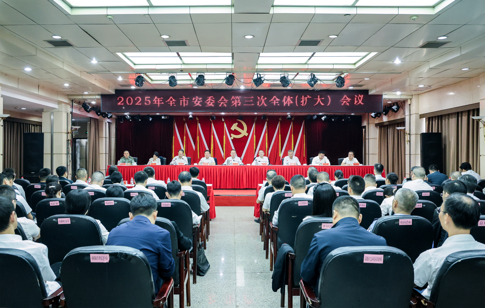 微信图片_2025-09-30_155517_065