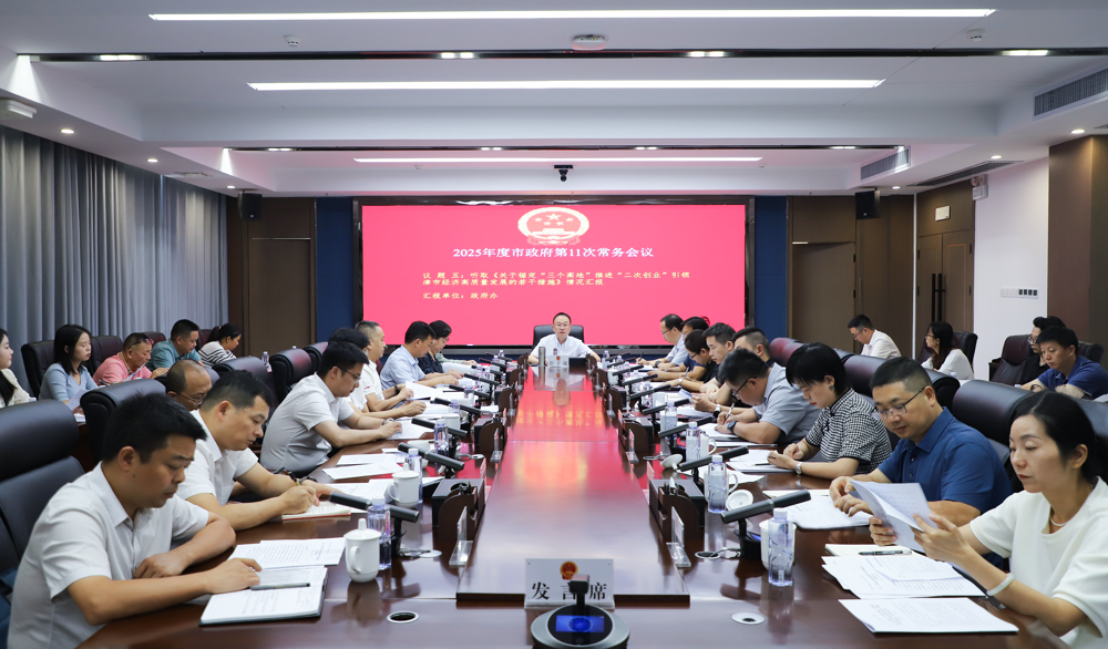 微信图片_2025-10-11_110445_918