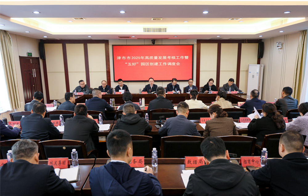 微信图片_2025-10-27_143923_863