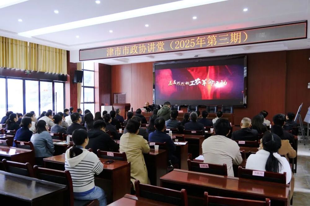 微信图片_2025-10-27_151914_145