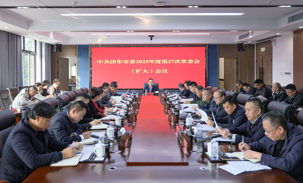 微信图片_2025-10-29_173542_653