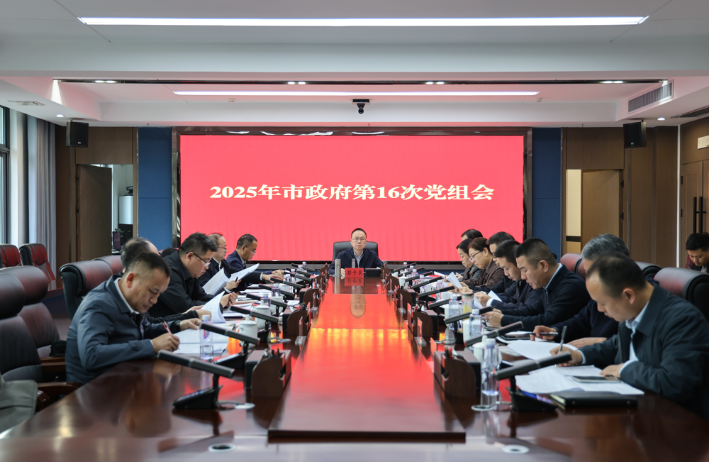 微信图片_20251031093157_37_28