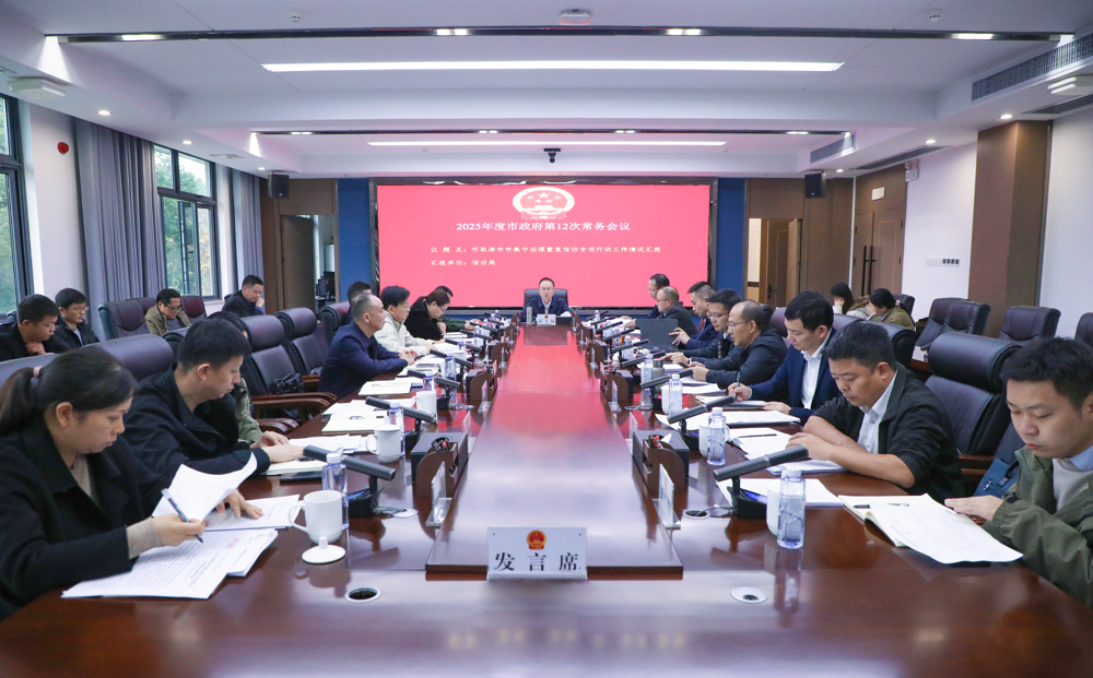 微信图片_2025-11-07_145935_804