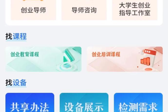 @全体大学生们，速来GET这份“831”创业大礼包！