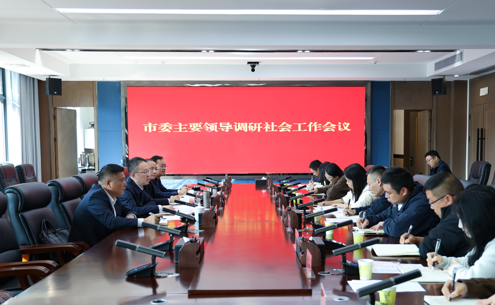 微信图片_2025-11-25_090043_495