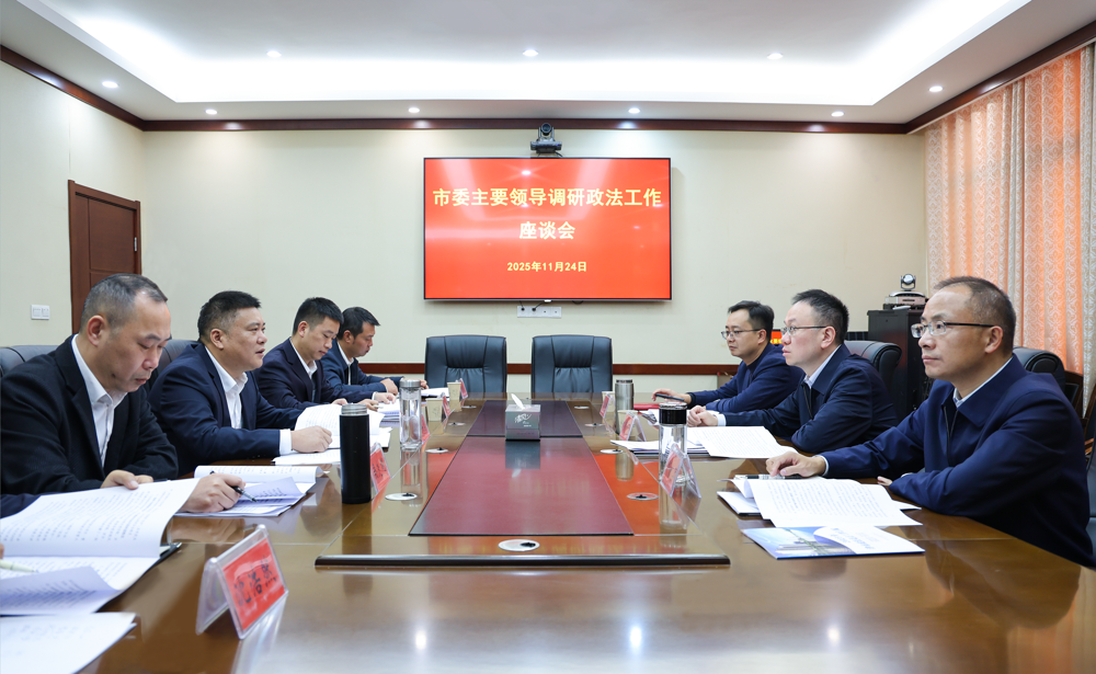 微信图片_2025-11-25_090053_166