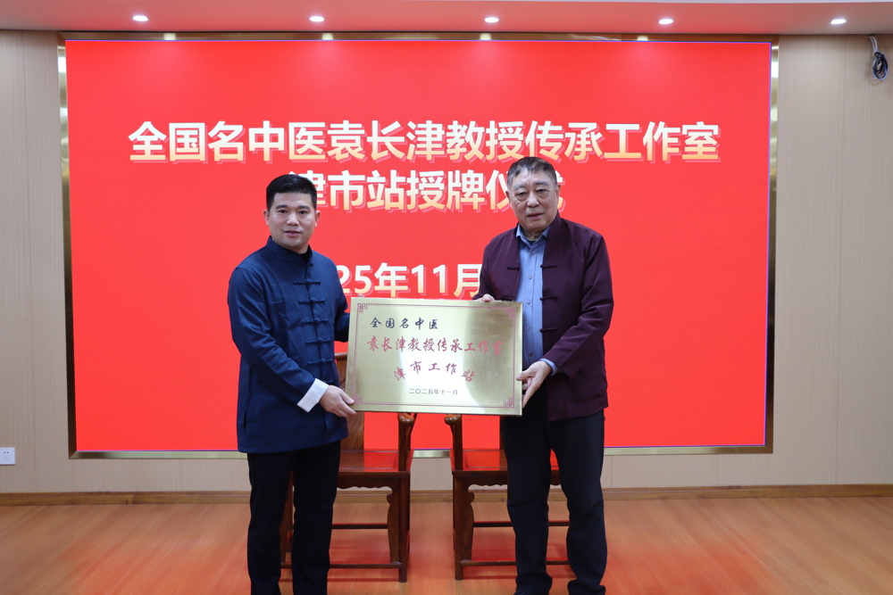 微信图片_20251125102355_112_107