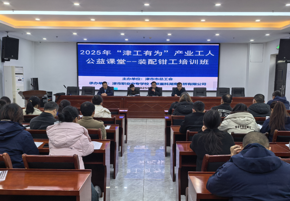 微信图片_2025-11-27_111321_616