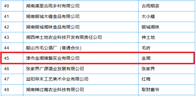 微信图片_2025-12-24_150553_281
