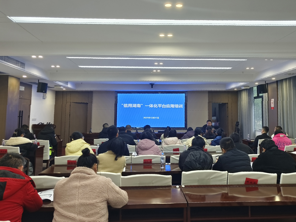 微信图片_20251231153549_383_7