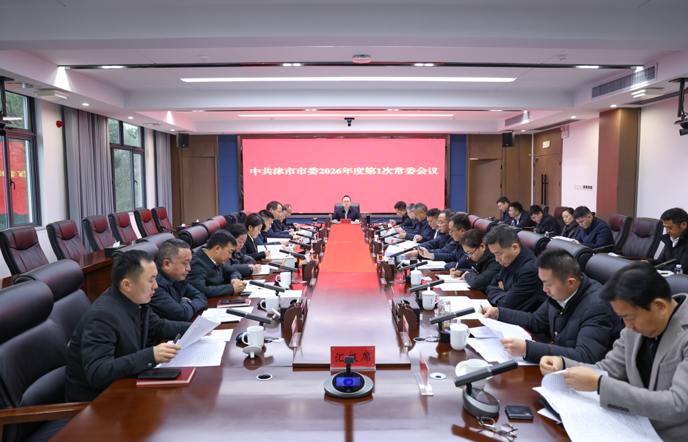 微信图片_2026-01-05_145436_953