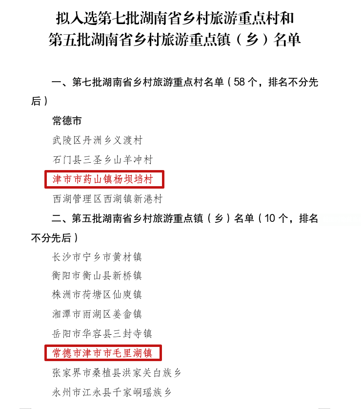 微信图片_2026-01-06_152225_086