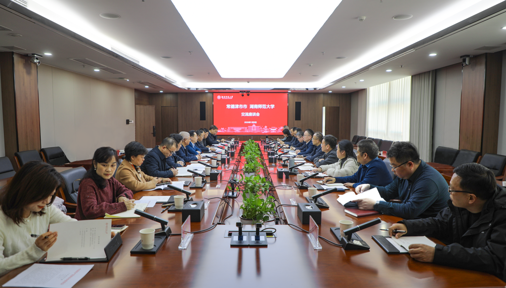 微信图片_2026-01-12_094102_975