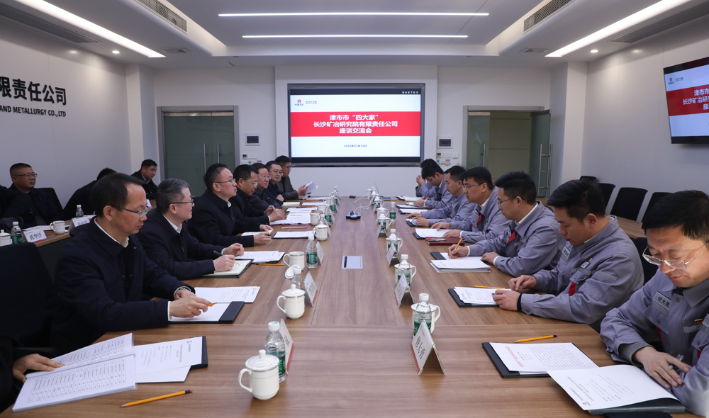 微信图片_2026-01-12_101003_006