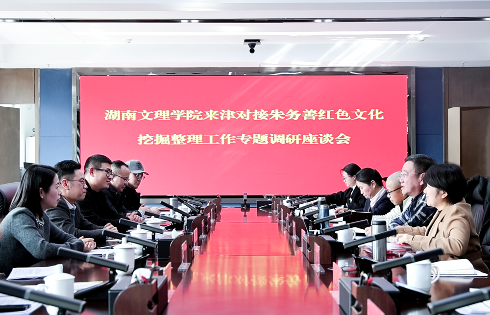 微信图片_2026-01-13_105111_613