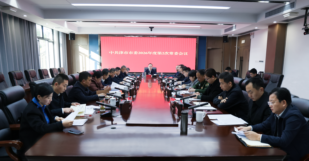 微信图片_2026-01-14_085215_462