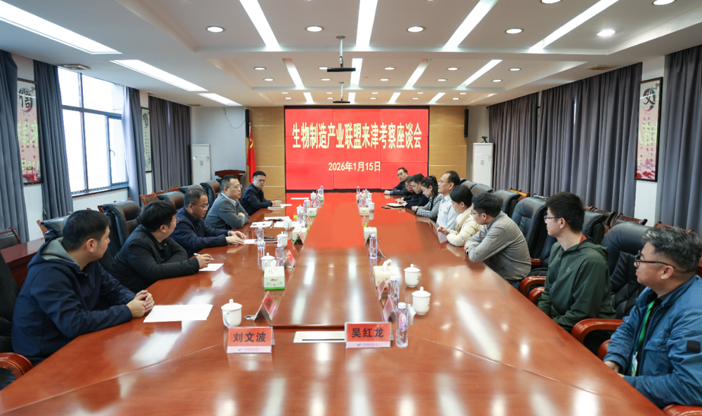 微信图片_2026-01-16_113543_429