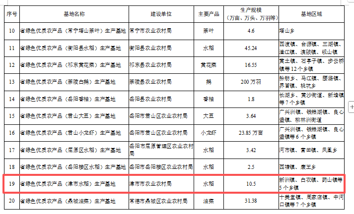 微信图片_2026-01-16_113558_677