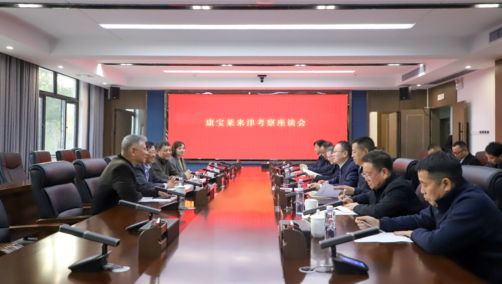 微信图片_2026-01-16_144302_429