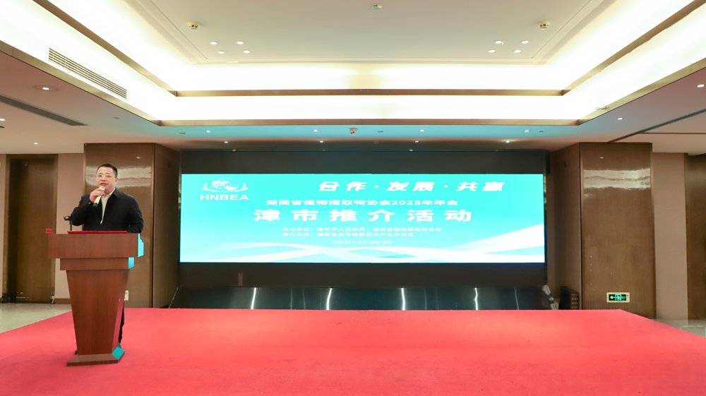 微信图片_2026-01-19_101100_254